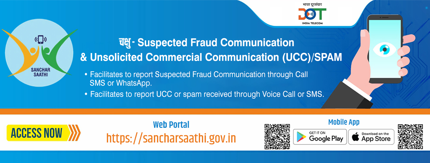 Chakshu - SPAM & UCC